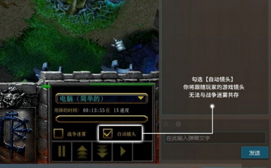 魔兽争霸3新版本更新内容 无平衡性改动