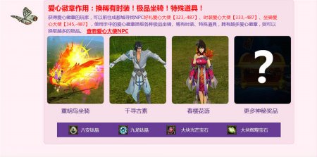 全是套路《醉逍遥》经典版新服5.20强势回归