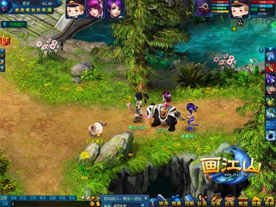 春运演习战《画江山》 兵临城下全民抢宝箱