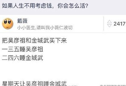 囧图：隔壁老王媳妇跟人跑了？