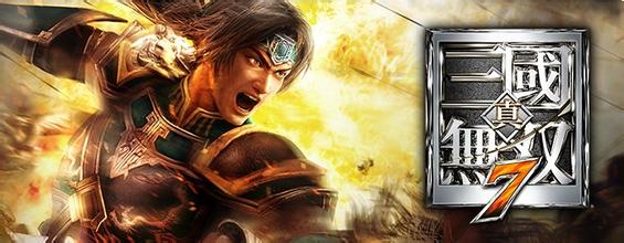 真三国无双7猛将传修改器无法使用