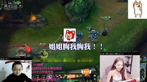 女主播与9岁男孩直播双排对话非常污