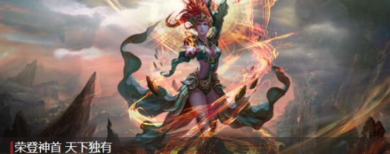 《泰坦时代》最新客户端下载