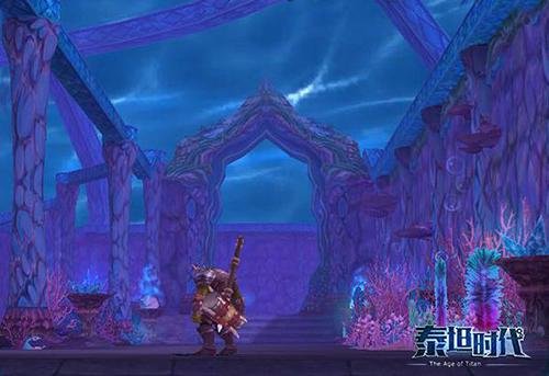 最美丽的危机《泰坦时代》潮汐神殿副本首曝