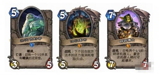 炉石未来重大改动：卡牌超过两年将退役？