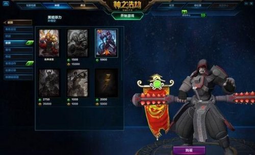 《神之浩劫》评测：3D化的LOL