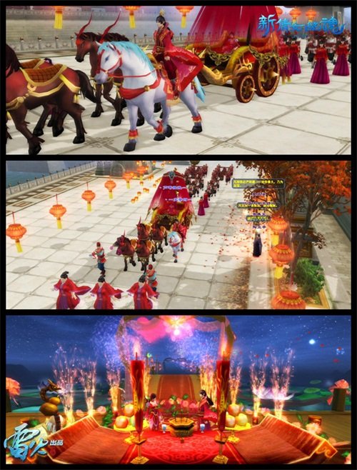 《新倩女幽魂》社交新时代到来 夫妻玩法升级