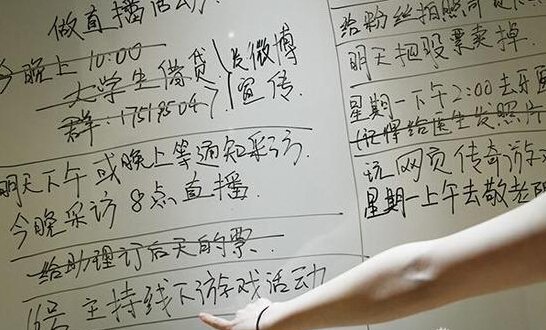 网络女主播打擦边球 让60万人盯着她换衣服