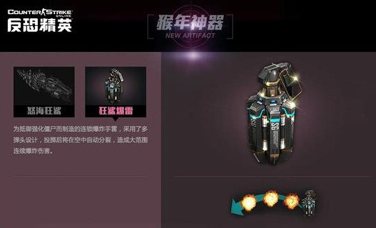 CSOL大灾变全新篇章无尽轮舞恐怖来袭