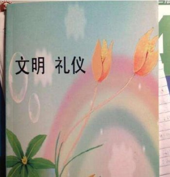 【囧图】撩妹我们是认真的！