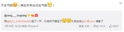 小苍与大哥直播互动 网友称其电竞郭靖黄蓉