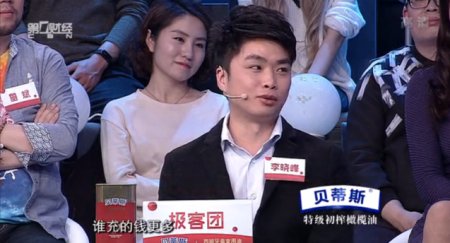 刘亮:王思聪对电竞贡献最大 但游戏作弊