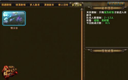 《画皮世界》玩家对象婚内出轨有何迹象?