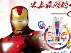 ChinaJoy是如何在全民泛娱乐时代一枝独秀?