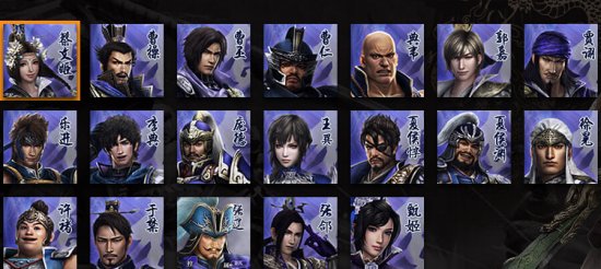 关于《真三7:猛将传》你所需要知到的一切