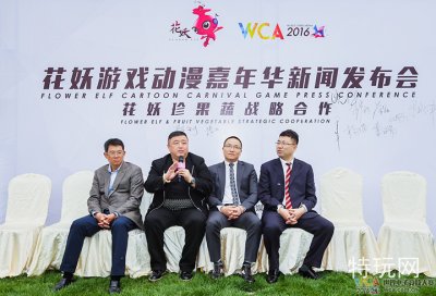 WCA泛娱乐战略走向成熟 打造四位一体娱乐嘉年华