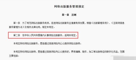 Steam药丸?工信部出台网络新规定