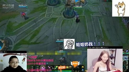 女主播与9岁男孩直播双排对话非常污