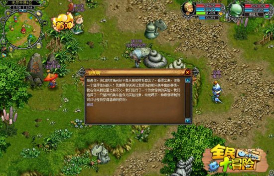 基因变异有风险《全民大冒险》生物研究需谨慎