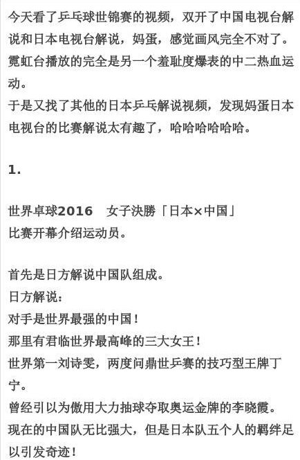 【囧图】女人最讨厌:呵呵干嘛多喝热水