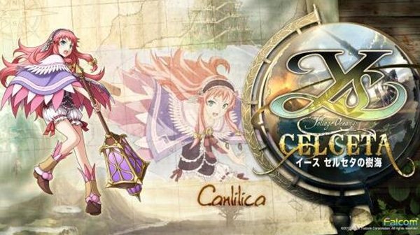 《伊苏:塞尔塞塔的树海》水中宝箱获得方法