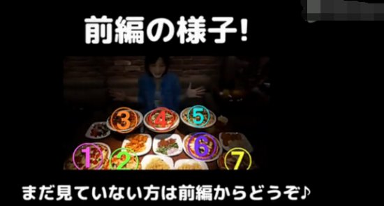 日本女主播一口气吃7张匹萨17盘美食