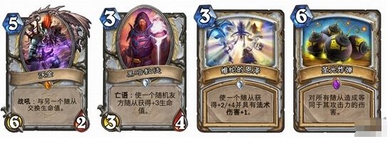 炉石未来重大改动：卡牌超过两年将退役？