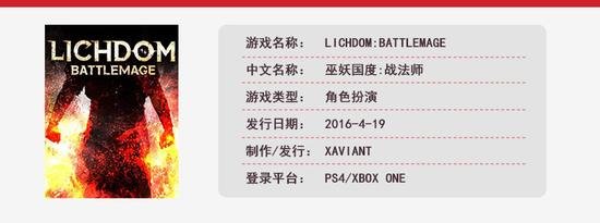 量子破碎领衔 四月推出的优秀游戏盘点