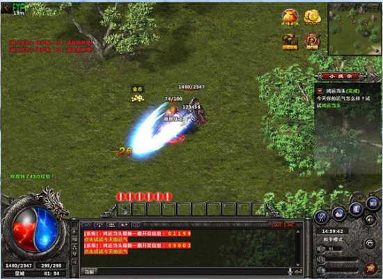 《赤炎传奇》试玩:次时代传奇的优质续作