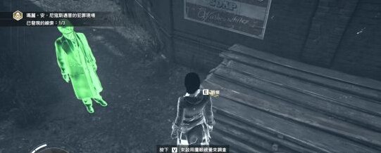 刺客信条枭雄开膛手杰克DLC触发方法等全攻略