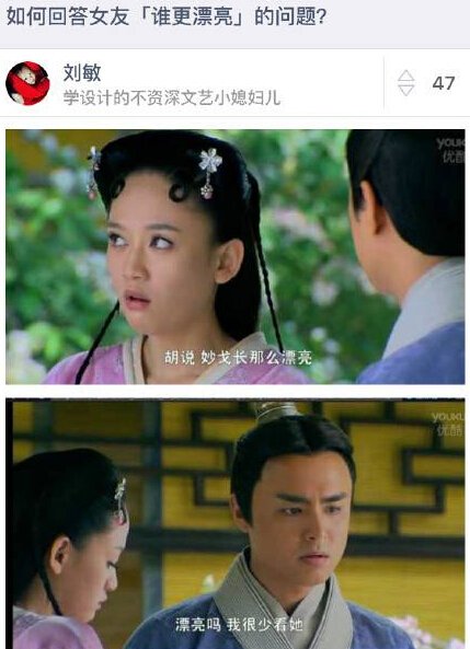 【娱乐】你再不出嫁，00后都要有老公了！