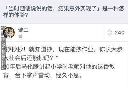 囧图：某宝出售智商充值服务