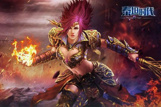 《泰坦时代》2.20新服全开 新资料片前瞻