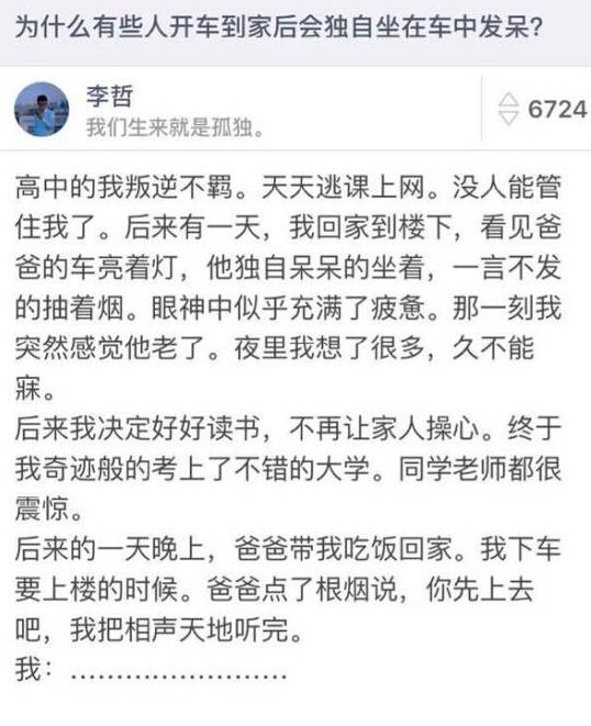 【轻松一刻】又到了尴尬的季节!