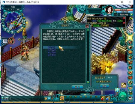 《神兽OL》评测:经典回合制