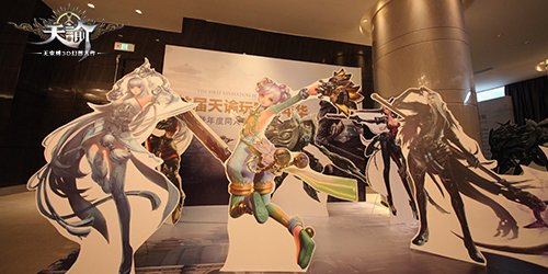 《天谕》四月公测 首届玩家嘉年华精彩不断