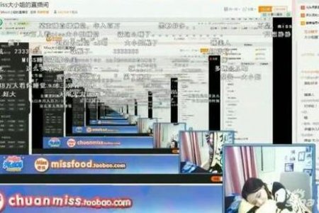 LOL美女主播MISS直播睡觉 30万网友围观