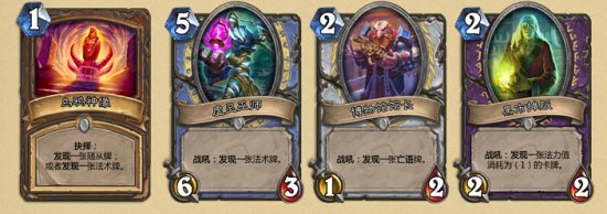 IGN专访炉石设计师 谈发现机制开发历程