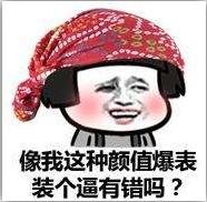 【囧图】自首?等我打完这局游戏先