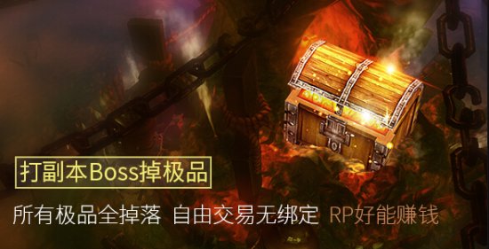 《武圣》最新客户端下载