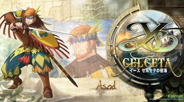 《伊苏:塞尔塞塔的树海》PC推荐配置要求一览