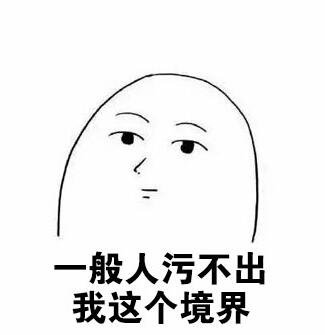 【娱乐】小伙深夜玩手机患上脑萎缩