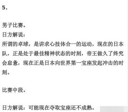 【囧图】女人最讨厌:呵呵干嘛多喝热水