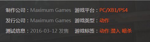 一周新游:全境封锁暗区争锋 杀手6展示真实暗杀