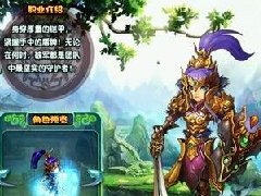 2D卡通风Q版回合网游《醉红楼》试玩评测