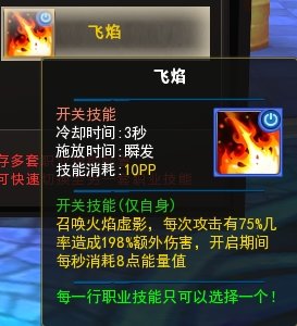 《幻想联盟》新本命夏娜玩起人体炸弹啦!