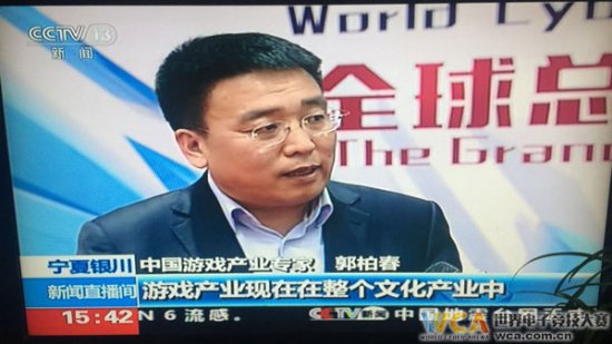 WCA再登央视新闻 中国电竞大时代来临
