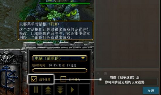 魔兽争霸3新版本更新内容 无平衡性改动