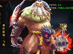 觅得天大机缘《我是大主宰》远古炼体塔开放