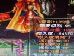 一周交易榜:DNF巨剑售8500 LOL闯进前10